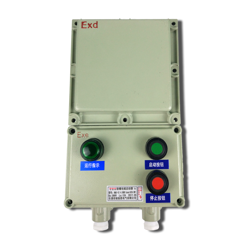 BXQ防爆電磁起動(dòng)器